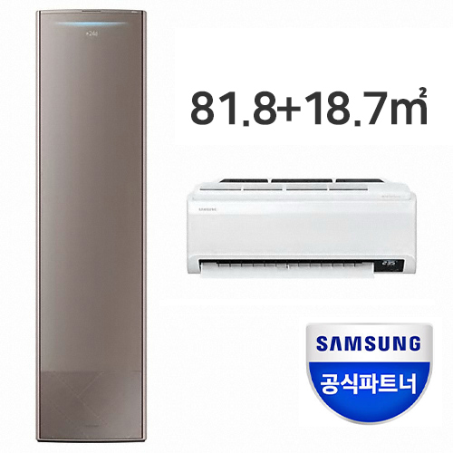 삼성전자 무풍에어컨 갤러리 AF25TX975CARS (공식인증 설치)