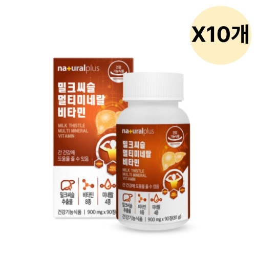 내츄럴플러스 밀크씨슬 멀티미네랄 비타민 900mg 90정 (10개)_이미지