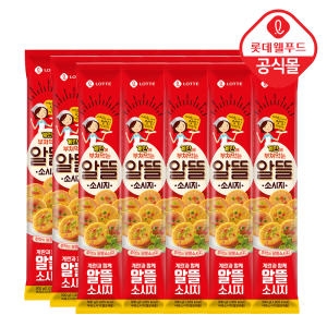 롯데햄 알뜰 소시지 500g (15개)_이미지