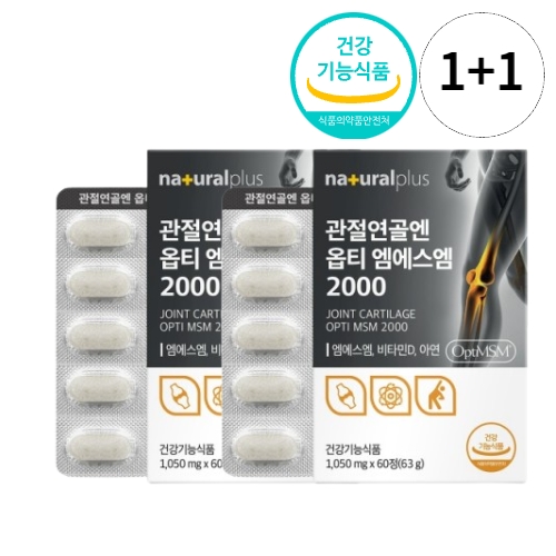 내츄럴플러스 관절연골엔 옵티 엠에스엠 2000 60정 (7개)_이미지