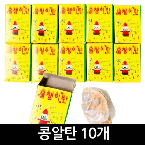 콩알탄올챙이탄10통 콩알탄 파티폭죽 폭죽세트