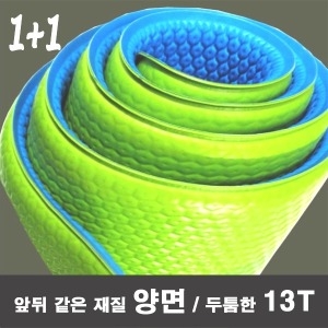 원빈산업13T 양면   놀이 유아 거실바닦
