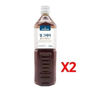 아크바 아크바 얼그레이 홍차베이스 1000ml 2개_이미지