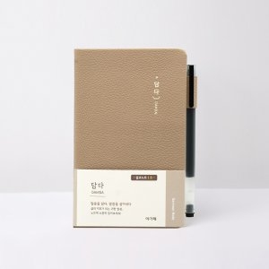 아가페 설교노트 담다 교회 다이어리_이미지