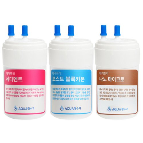아쿠아 SK매직 호환 매직퓨리 나노 필터 3종 세트_이미지