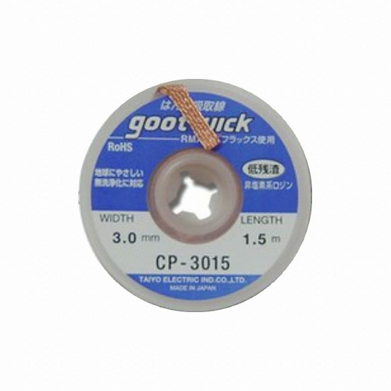 GOOT 솔더위크 CP-3015_이미지