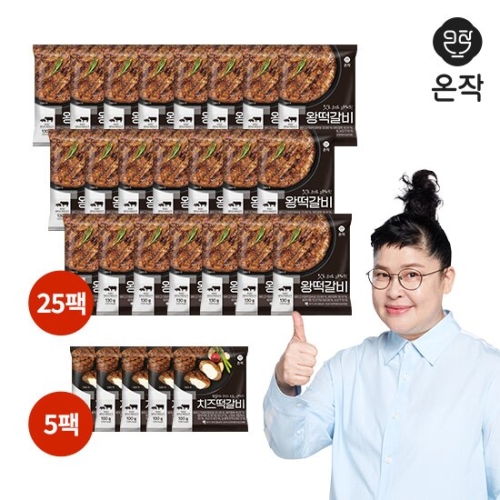 이영자 왕떡갈비 x 25팩 + 치즈 떡갈비 x 5팩