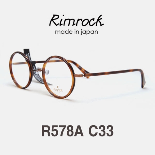 림락 R578A C33 호피 전지현안경 공유안경 RIMROCK578_이미지