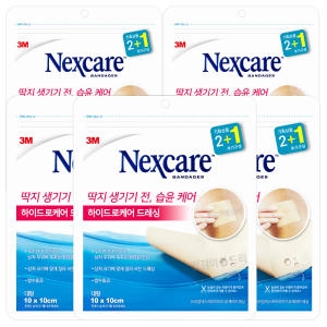 넥스케어 하이드로케어 드레싱 대형 3매 (5팩(15매))_이미지