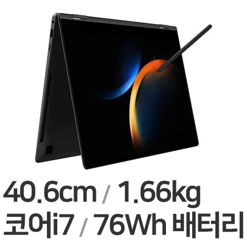 삼성전자 갤럭시북3 프로360 NT960QFG-KD72G (SSD 4TB)_이미지