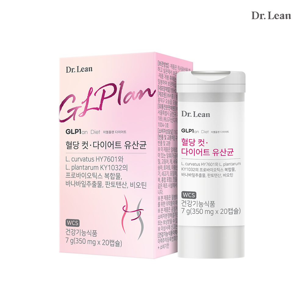 닥터린 지엘플랜 혈당 컷 다이어트 유산균 20캡슐 (5개)_이미지