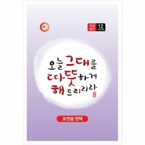 해피데이  포켓용 핫팩 80g HJJ-WF904B7