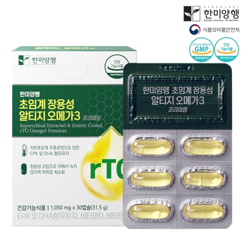 �ѹ̾��� ���Ӱ� ��뼺 ��Ƽ�� ���ް�3 1050mg 30ĸ��