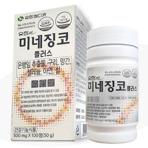 유한메디카 징코 미네랄 플러스 100정이미지입니다. 누르면 해당 게시물로 새창이동합니다.