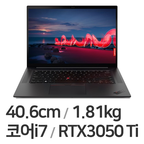 레노버 씽크패드 X1 Extreme Gen4 20Y5S00400 (리퍼비시)_이미지