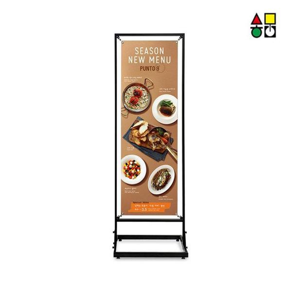 아이언배너 IB-60180B 흑색 단면인쇄 S51580957