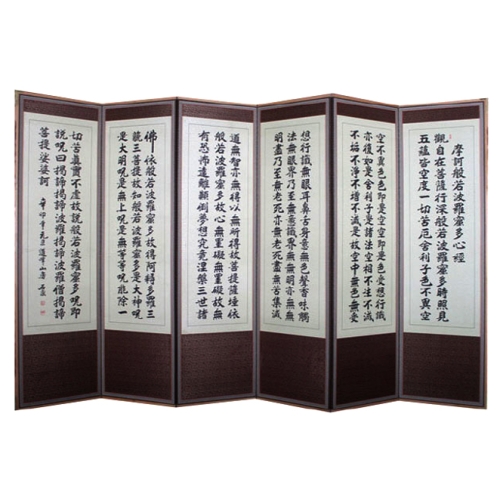 남원목기 옥비단 ?산수화 ?반야심경 ?6폭 ?병풍_이미지