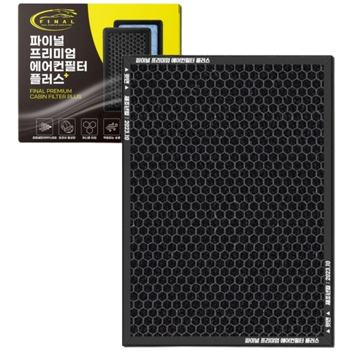 더블굿즈코리아 파이널카워시 파이널 PM0.3 프리미엄 플러스 에어컨필터 P09 (1개)