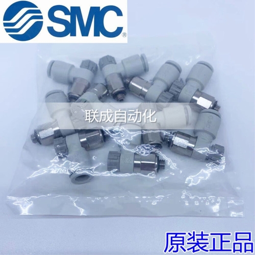 SMC 수동 속도 조절 스로틀 밸브 AS1211F-M5-01A/02-04A/06A/AS2211F/AS3211F_이미지