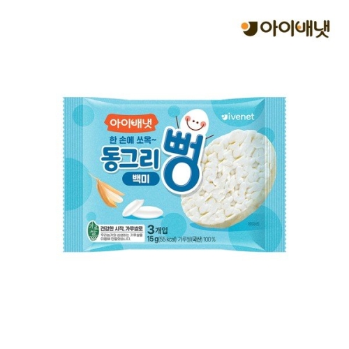 아이배냇 동그리뻥 백미 15g (1개)_이미지