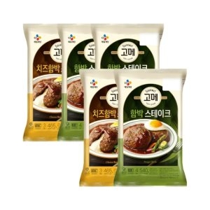 CJ제일제당 고메 함박스테이크 540g x 3개 + 치즈 함박스테이크 465g x 2개_이미지