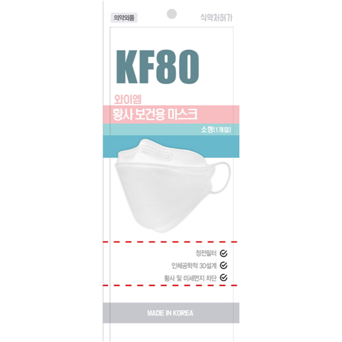 와이엠 KF80 소형 (50매)