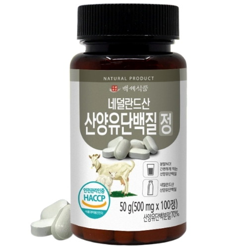 백세식품 네덜란드산 산양유단백질 100정