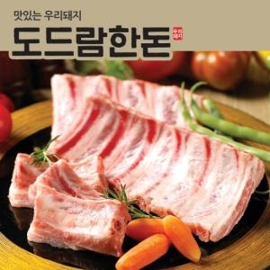 �����Ǫ�� ������ѵ� �� ��� �� ���̿� 500g