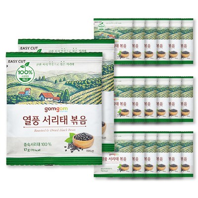 곰곰 열풍 서리태 볶음