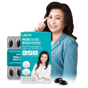락티브 눈건강 루테인 지아잔틴 250mg 30캡슐 (1개)