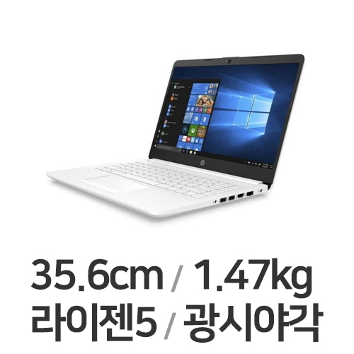 HP 14s-fq0061AU WIN10 (SSD 1TB)