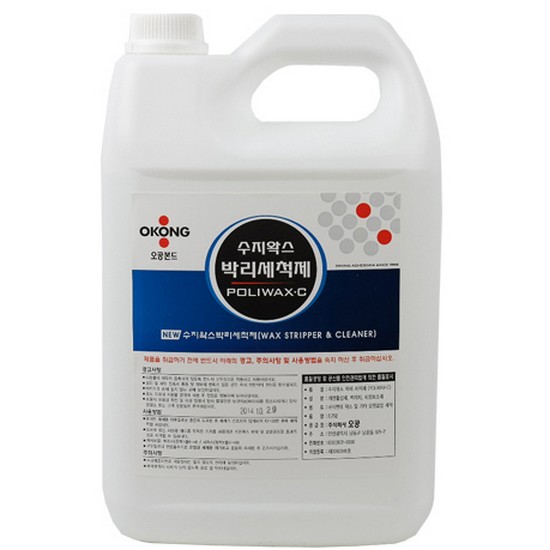 오공 포리왁스-C 수지왁스 박리세척제 (3.75L)_이미지