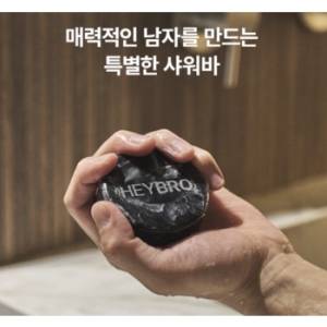 헤이브로 퍼퓸 파워바 (1개)_이미지