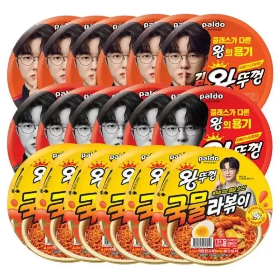 팔도 왕뚜껑 오리지널6개 + 김치6개 + 국물라볶이6개_이미지