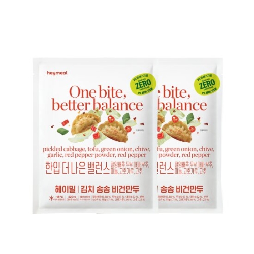 푸드웨어 헤이밀 김치 송송 비건만두 420g (2개)_이미지