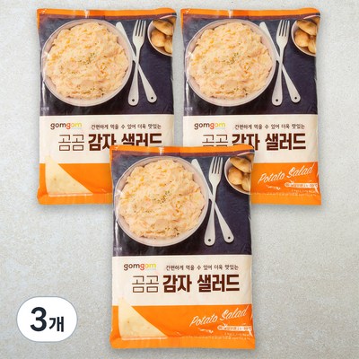 시아스 곰곰 감자 샐러드 1kg (3개)_이미지