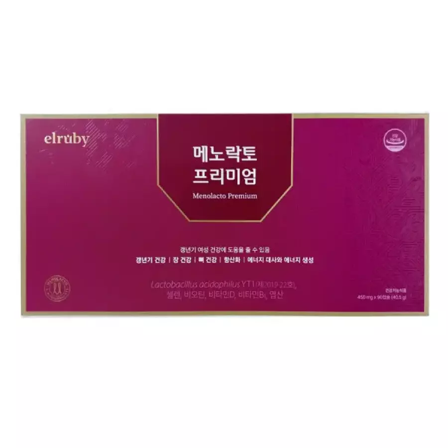 �޿½� ����� �޳���� �����̾� 450mg 90ĸ��