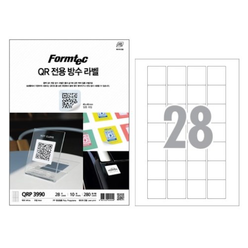 폼텍 QR 전용 라벨 3990