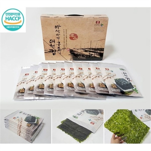 바삭하게 구운 대천김 전장김x10봉 세트