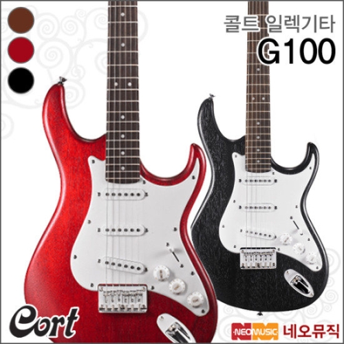 콜트 G100 OPBC (Open Pore Black Cherry)_이미지