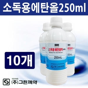소독용에탄올 250ml 10병 에탄올 83 소독용알콜