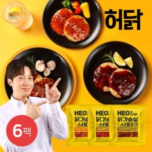 허닭 닭가슴살 소스 스테이크 100g 3종 (6개)_이미지