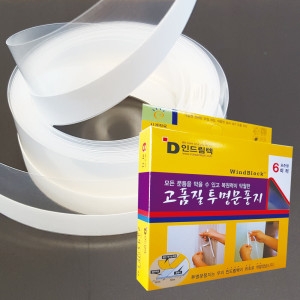 투명 문풍지 창문바람락이 유리문문풍지 6미터