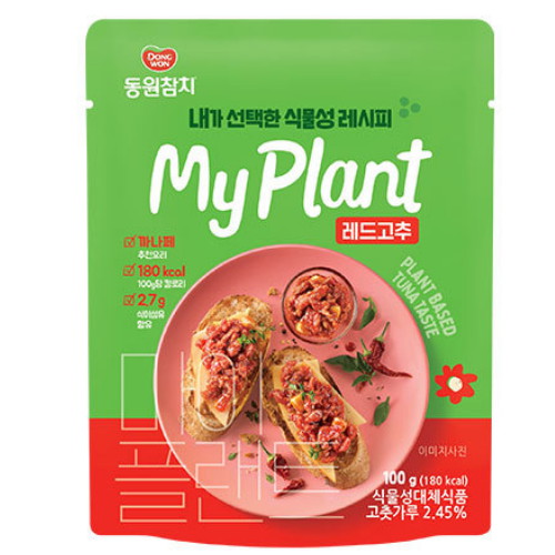 동원F&B 동원참치 마이플랜트 레드고추 100g (5개)