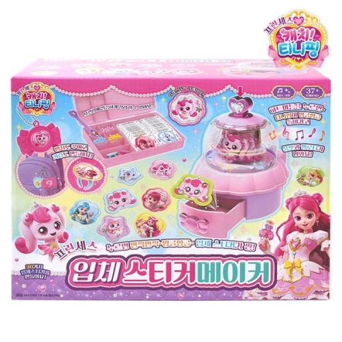 캐치티니핑 입체 스티커메이커 시즌6