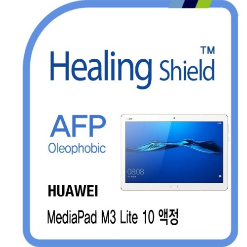 올레포빅 액정보호필름