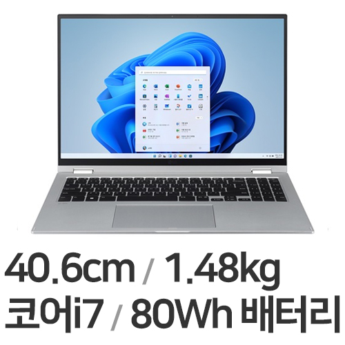 LG전자 2022 그램360 16T90Q-GA70K (SSD 256GB)