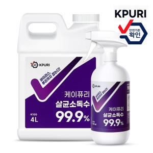 케이퓨리 플러스 4L+500ml 뿌리는 살균소독제 소독수