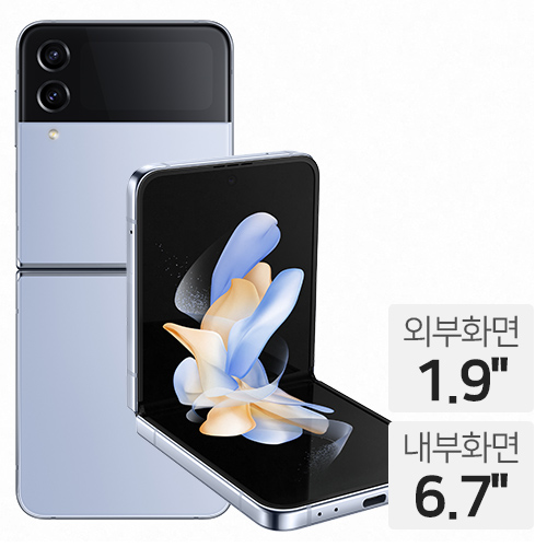 갤럭시Z 플립4 512GB, SKT 기기변경 완납