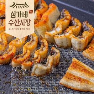 민물장어 자포니카 1~2미 초벌후 370g내외